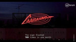 Captures d'écran de la campagne Citix - Saltanat Light par GFORCE GREY