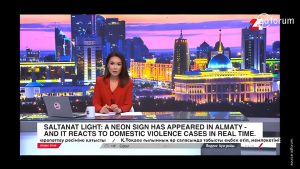 Captures d'écran de la campagne Citix - Saltanat Light par GFORCE GREY